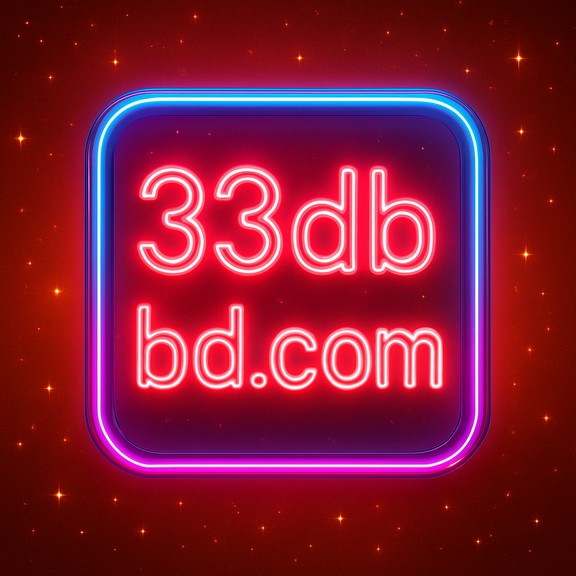 33db-এ নিরাপদ লগইন