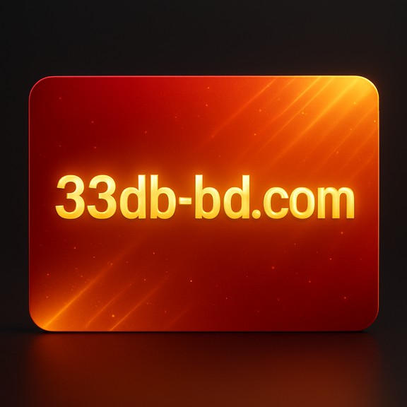 ভিআইপি অভিজ্ঞতা 33db